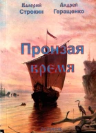 Я  Степан Разин