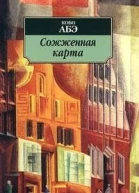 Японский детектив сборник