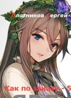 Ярл СИ