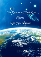 Ясные Слова