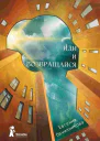 Иди и возвращайся