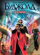 Игра форов