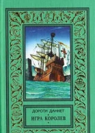 Игра королев