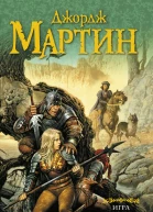 Игра престолов