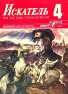 Игра в миражи