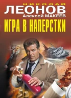 Игра в наперстки