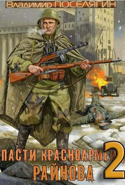 Играть чтобы жить