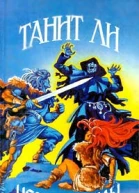 Игроки Зимы