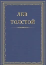 Ильяс