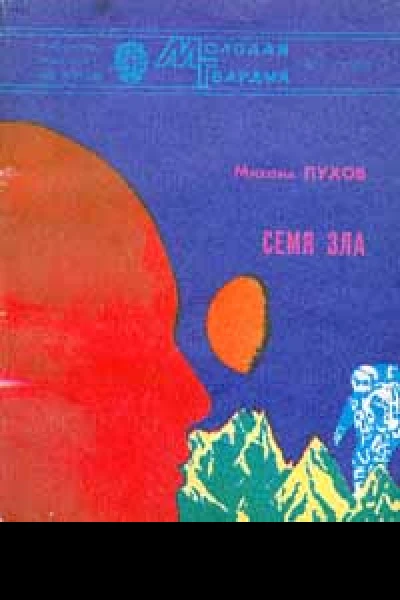 Имеется точный адрес