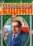 Иммунитет к убийству