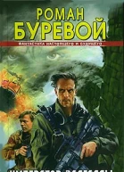 Император Валгаллы