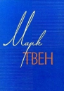 Иностранная переписка