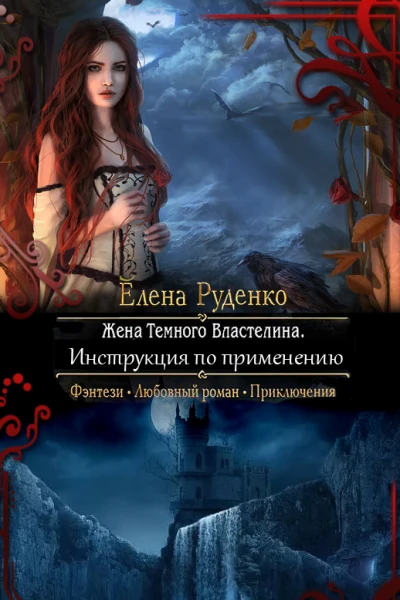 Инструкция по применению СИ