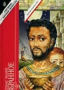 Иосифкормилец