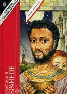 Иосифкормилец