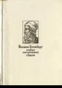 Йоханн Гутенберг и начало книгопечатания в Европе