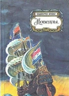 Ирвинг В Новеллы