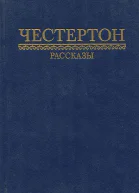 Исчезновение Водрея