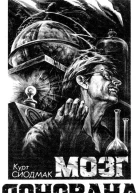 Искатель 1995 Выпуск 2