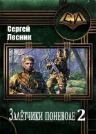 Искатели по обстоятельствам СИ