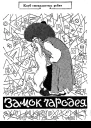 Искорка  510 1963 г