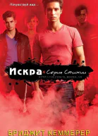 Искра ЛП