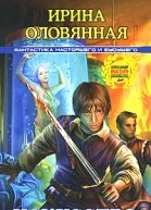 Искусство войны