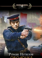 Исполняющий обязанности