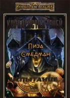 Испытание ЛП
