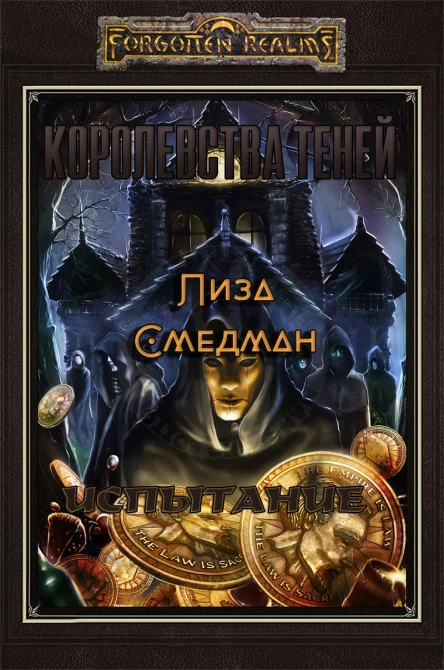 Испытание ЛП