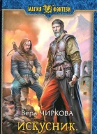 Испытание на прочность