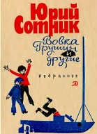 Исследователи