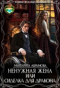 Истинные не по ошибке СИ