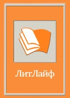Истории охотников за головами ЛП