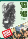История чашки с отбитой ручкой