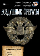 Юнга