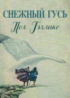 Юность  1994   10