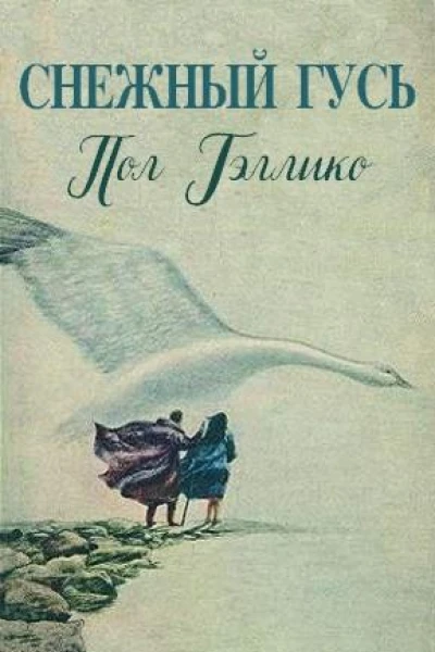 Юность  1994   10