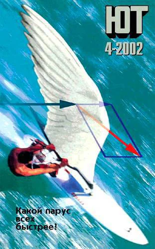 Юный техник 2002  04