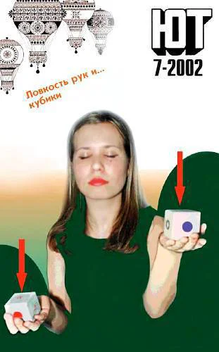 Юный техник 2002  07