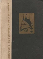 Юрг Иенач