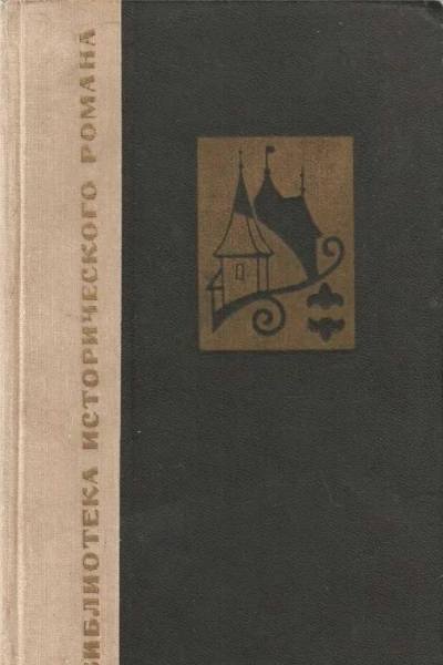 Юрг Иенач