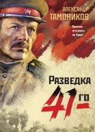 Южный ожог