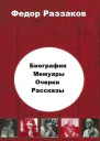 Иван Васильевич меняет профессию