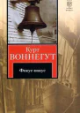из 5го тома собрания сочинений