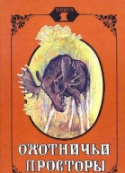 Из новых Затесей