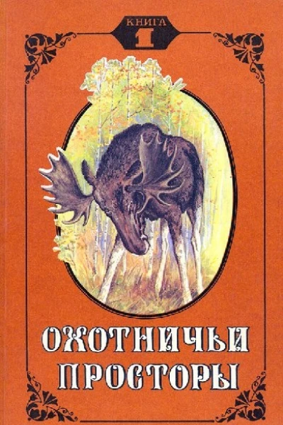 Из новых Затесей