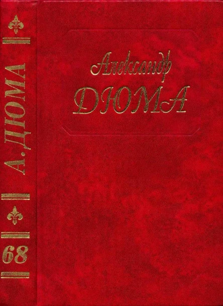 Из Парижа в Кадис