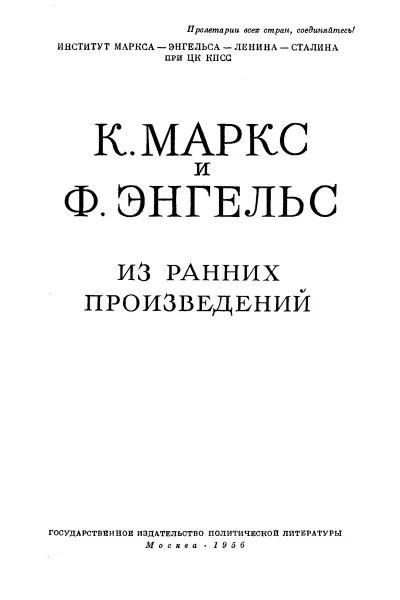 Из ранних произведений